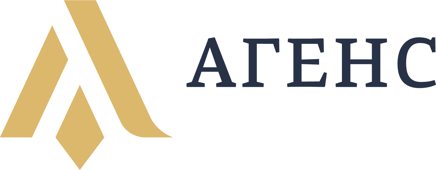 Логотип бухгалтерской компании АГЕНС